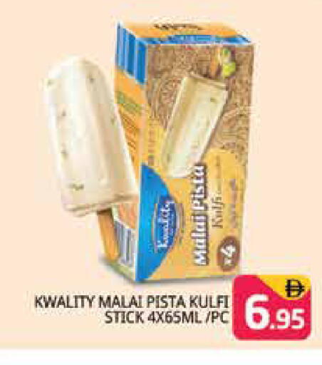 available at Pasons Hypermarket in UAE - Dubai