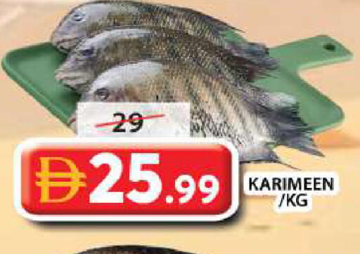 available at Grand Hyper Market in UAE - Sharjah / Ajman