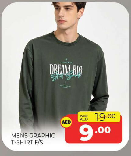 available at Al Madina  in UAE - Sharjah / Ajman