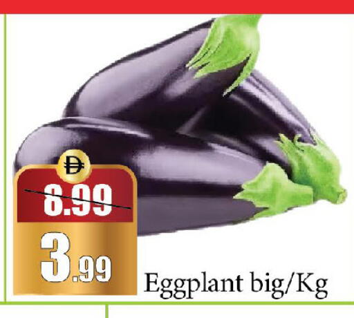 Eggplant available at Al Aswaq Hypermarket in UAE - Sharjah / Ajman