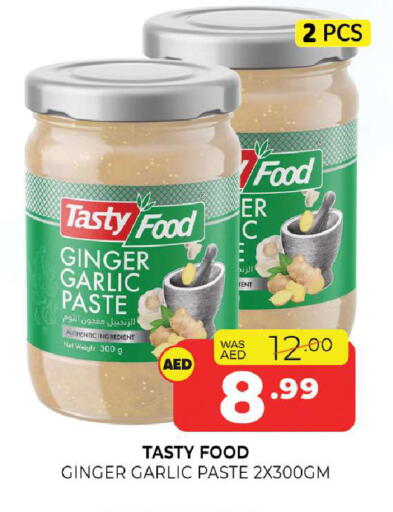 Ginger Garlic available at Al Madina  in UAE - Sharjah / Ajman