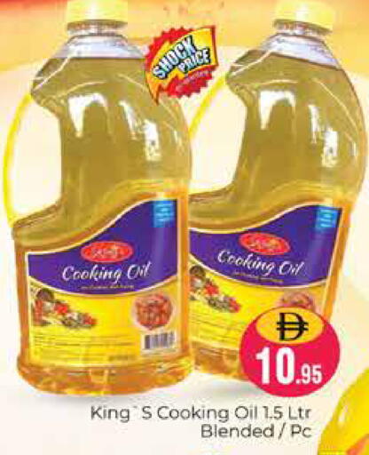available at Pasons Hypermarket in UAE - Dubai