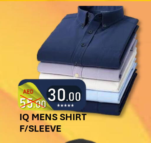 available at رويال جلف هايبرماركت in الإمارات العربية المتحدة , الامارات - أبو ظبي