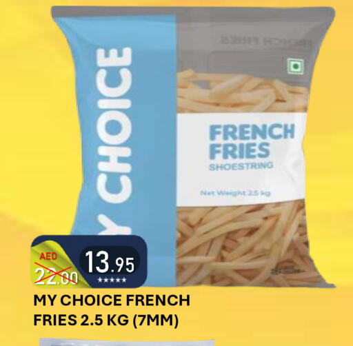 available at رويال جلف هايبرماركت in الإمارات العربية المتحدة , الامارات - أبو ظبي