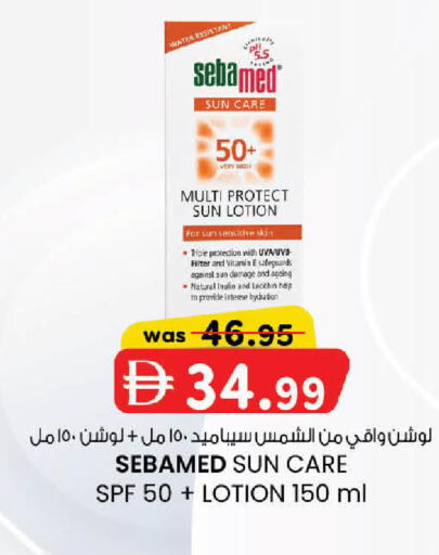 available at ك. الم. للتجارة in الإمارات العربية المتحدة , الامارات - دبي
