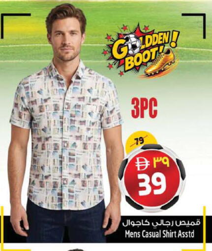 available at SAFARI HYPERMARKET  in UAE - Ras al Khaimah