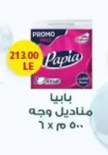 available at El.Husseini supermarket  in Egypt - Cairo