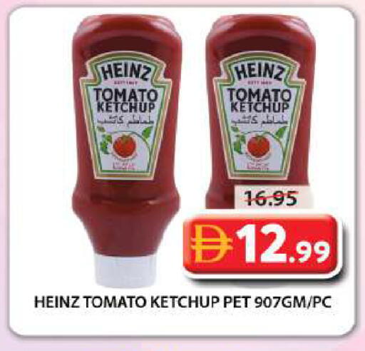 Tomato available at Grand Hyper Market in UAE - Sharjah / Ajman