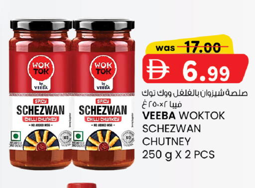 Chilli available at Safa Express Supermarket in UAE - Abu Dhabi