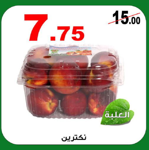 available at المتسوق الذكى in مملكة العربية السعودية, السعودية, سعودية - خميس مشيط