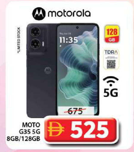 available at Grand Hyper Market in UAE - Sharjah / Ajman