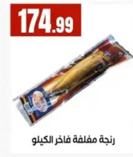 available at مارت فيل in Egypt - القاهرة