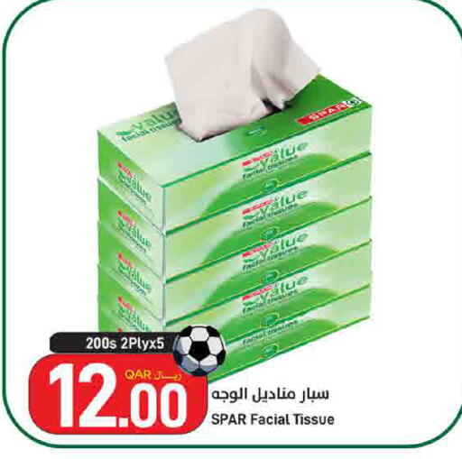 available at ســبــار in قطر - الوكرة