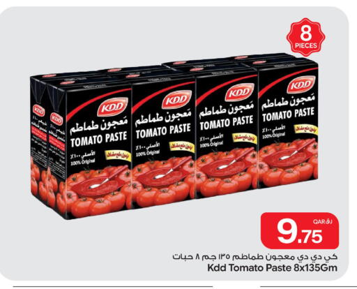 Tomato available at Bin Dawood Market in Qatar - Doha