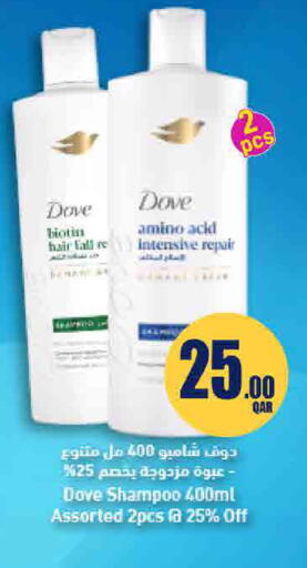 available at ســبــار in قطر - الوكرة