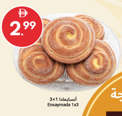 available at Grand Emirates Market in UAE - Abu Dhabi
