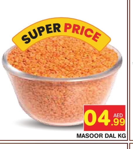 available at Baniyas Spike  in UAE - Abu Dhabi