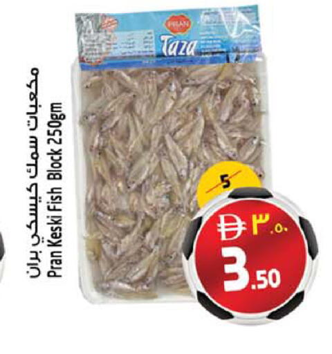 available at SAFARI HYPERMARKET  in UAE - Ras al Khaimah