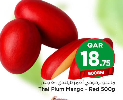 Plum Mango from Thailand available at Mark & Save  in Qatar - Doha