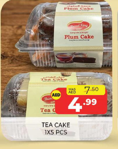 Plum available at Al Madina  in UAE - Sharjah / Ajman