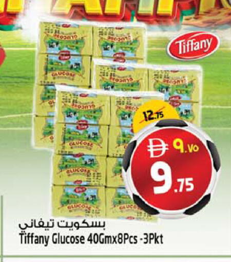 available at SAFARI HYPERMARKET  in UAE - Ras al Khaimah