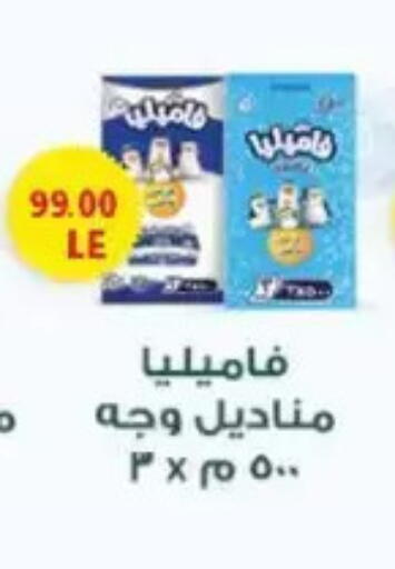available at El.Husseini supermarket  in Egypt - Cairo