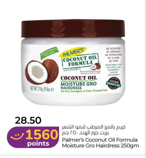 Coconut available at Lulu Hypermarket in UAE - Ras al Khaimah