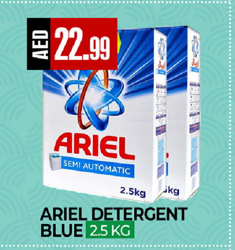 available at  RIVIERA SUPERMARKET L.L.C in UAE - Abu Dhabi