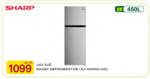 available at Al Meera in Qatar - Umm Salal