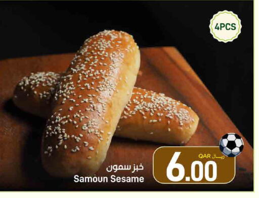 Sesame available at SPAR in Qatar - Al Wakra