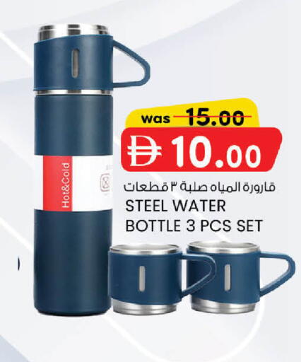 available at K M Trading  in UAE - Dubai