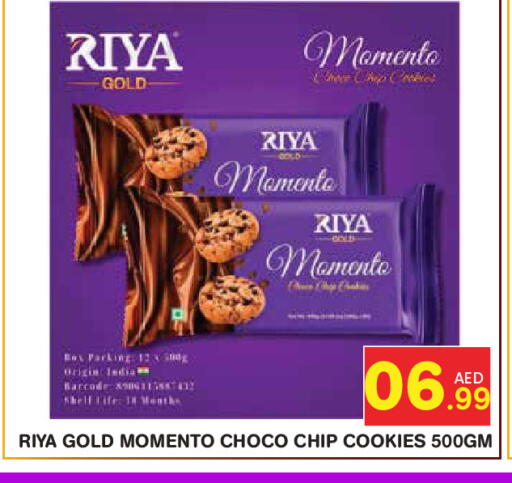 available at Baniyas Spike  in UAE - Abu Dhabi
