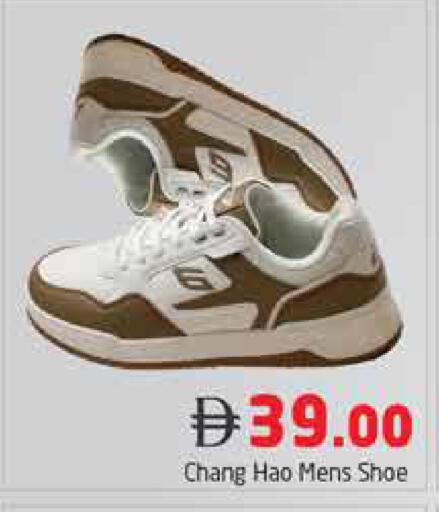 available at Pasons Hypermarket in UAE - Dubai