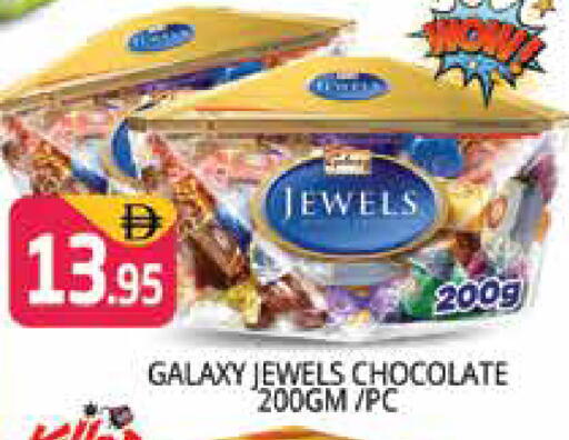 available at Pasons Hypermarket in UAE - Dubai