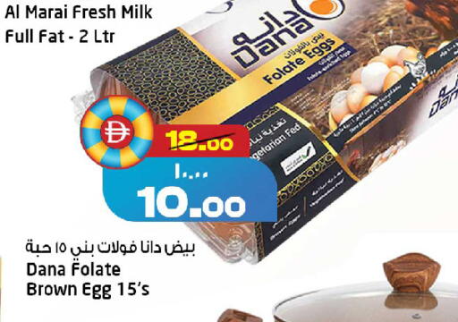 available at سفاري هايبرماركت in الإمارات العربية المتحدة , الامارات - دبي