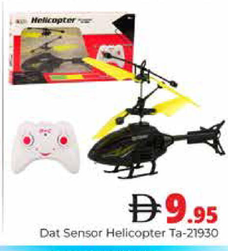 available at Pasons Hypermarket in UAE - Dubai