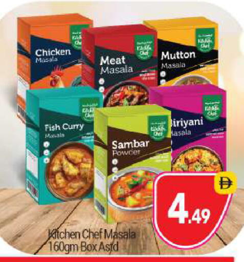 available at BIGmart in UAE - Dubai