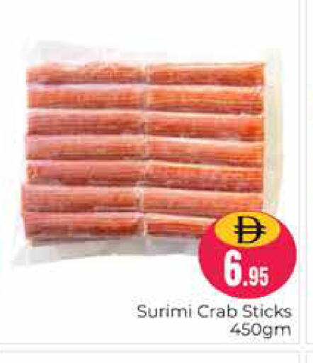 available at Pasons Hypermarket in UAE - Dubai