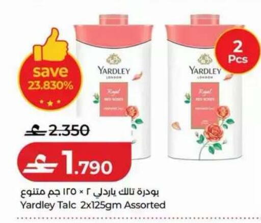available at Lulu Hypermarket  in Oman - Muscat