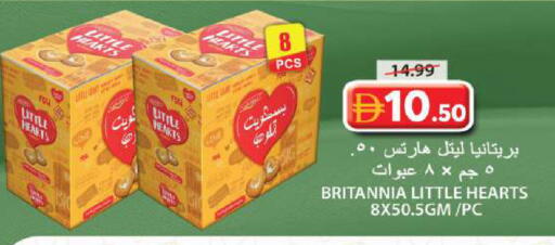 available at Grand Hyper Market in UAE - Sharjah / Ajman
