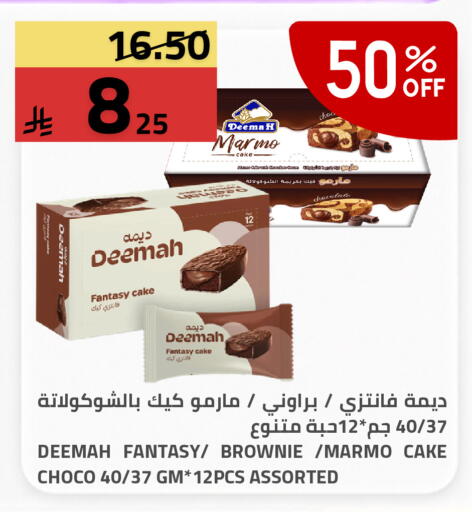 available at أسواق أسترا in مملكة العربية السعودية, السعودية, سعودية - تبوك