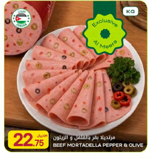 Pepper available at Al Meera in Qatar - Al Khor