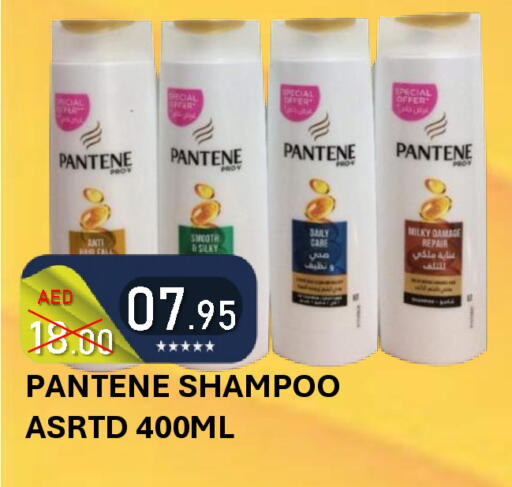 available at رويال جلف هايبرماركت in الإمارات العربية المتحدة , الامارات - أبو ظبي