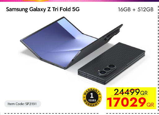 available at آي كونكت in قطر - أم صلال