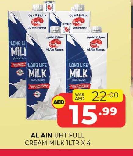 available at Al Madina  in UAE - Sharjah / Ajman