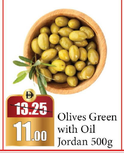 available at Al Aswaq Hypermarket in UAE - Sharjah / Ajman