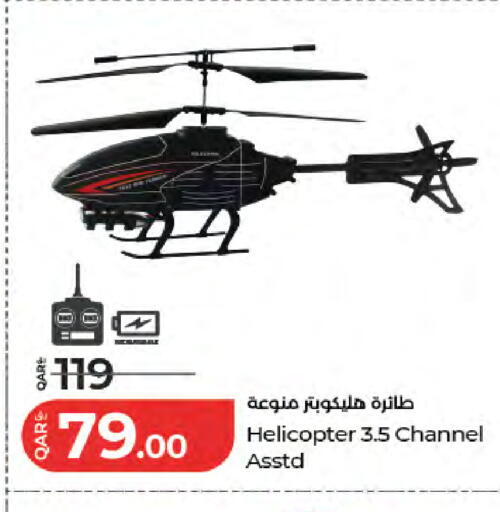 available at LuLu Hypermarket in Qatar - Al Shamal
