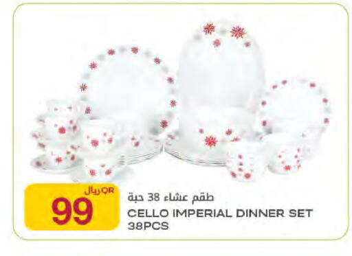 available at Al Meera in Qatar - Al Wakra