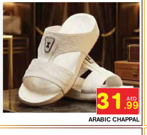 available at Baniyas Spike  in UAE - Abu Dhabi