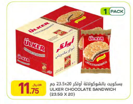 available at Al Meera in Qatar - Al Shamal